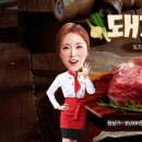 돼지세끼 이미지