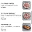 세움빌딩 | 마곡 맛집 추천! 마곡 고기집 구들장 마곡본점에서 즐긴 돼지갈비 가족외식 후기