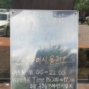 더비스트로조선(THE BISTRO CHOSUN) | [일산 덕이동 맛집]더비스트로조선 일산점