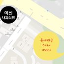 길내과의원 이미지