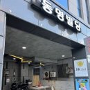 DK탑마트 이미지
