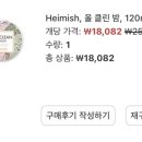 초이스바이반트 이미지