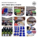 분당장애인자립생활센터 이미지