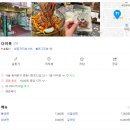 다미옥 함흥냉면 이미지