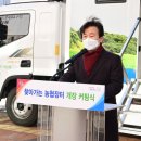 수곡농협 이미지