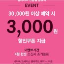 얼라이브 스페이스 무료이벤트! 강남에서 특별한 레슨 공간을 발견해 보세요