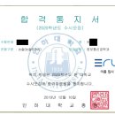 선일정보통신