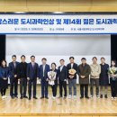 시상21건축사사무소 교수신문