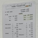 여성회관미용실 이미지