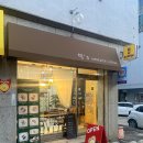 민스샌드위치