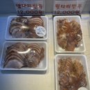 시장족발 - 포항시 남구 철강로41번길 46 | 시장족발