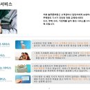 늘푸른부동산중개 이미지