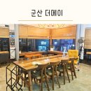 군산 공간대여 파티룸 소규모 행사 스터디 모임 장소대여 가성비 추천 어떤 모임에든 딱맞는 공간 더메이