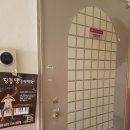 딩동댕음악학원 - 남구 신촌길 81 | 딩동댕음악학원