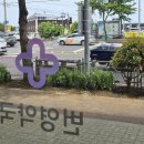 신호등약국 이미지