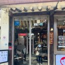 오손도손분식 | 익선동 즉석떡볶이 맛집, 남도분식 익선점 방문 후기