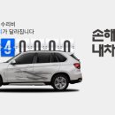 화진모터스 - 동구 안심로65길 13 | 화진모터스