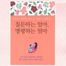 엄마맘 이미지