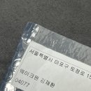 김재환 | 김재환 생일 라이브 작사 참여 이벤트 당첨 후기 | 째니가 꾸민 포토카드 언박싱🫢