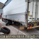 군산타이어24시 이미지