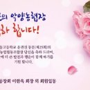 화개다농회 탑리 작목반