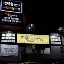 선수촌로21번길 67 이미지