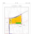 천안 성성5구역 도시개발사업 개발계획 변경(3차) 수립 및 실시계획 변경(3차) 인가 고시