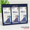 더크는중앙유치원 | 키크는영양제 맛있게 먹은 후기