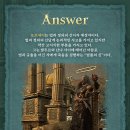로스크바가 찾아간 법률의 신은 누구일까요? 이벤트 당첨자 안내 이미지