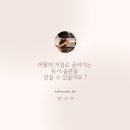 우아홈