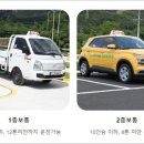 오케이자동차학원
