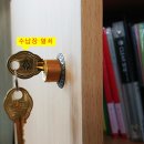 순천향열쇠 네이버블로그