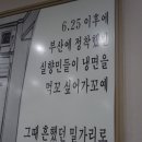 명가밀면 - 북구 금곡대로303번길 70 | 명가밀면
