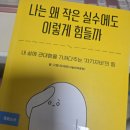 교문도서관 | 구리 방정환도서관 후기 (아이랑 가기 좋은 도서관)
