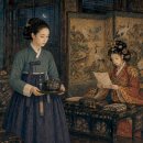 궁중의 신뢰, 여항의 의리 - 조선 후기 한양 옥구 임씨의 두 얼굴 이미지