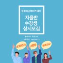 청화목공예아카데미학원 이미지