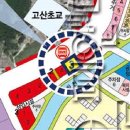 고산편의점 이미지