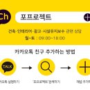 피자나라치킨공주 군산조촌점 이미지