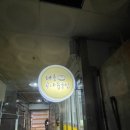 다올몰 | 전북 전주 한옥마을 맛집, 다올콩나물국밥 / 전주콩나물국밥 후기