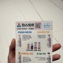안성파스퇴르