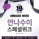 오렌즈 홍성점 이미지