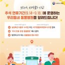 정직한 동물병원 이미지