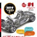 매일자동차정비 이미지