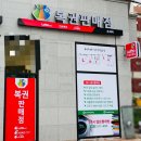 지에스25임학역 이미지