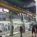 거진종로약국 네이버블로그