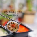 삼형제김밥 이미지