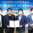 CJ전자 이미지