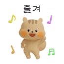 💙+82 Pression‘ 선공개 마크 (feat. 해찬) 칠푸방 스밍 및 다운 인증 해시태그 안내🩵 이미지