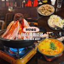 용용선생 부산하단점 | 하단 용용선생 방문기 이제는 안 갈 것 같은