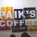 다래다방 이미지